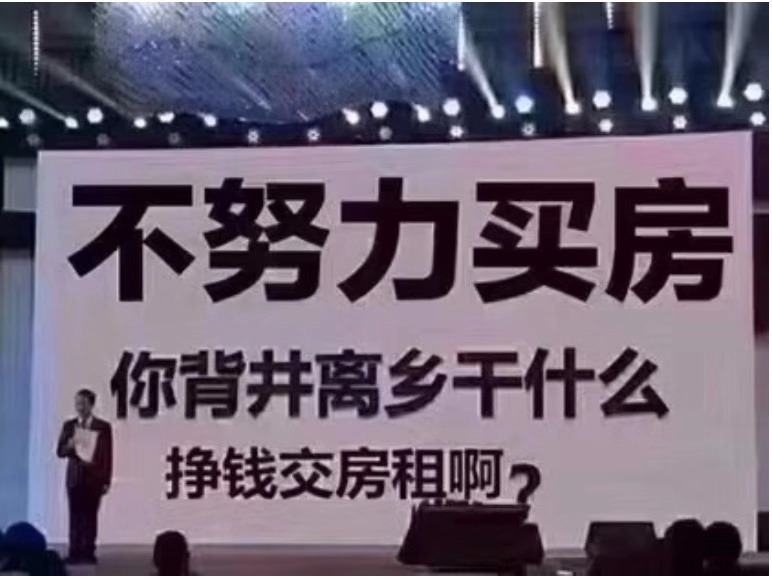 担心小产权房安全问题?(图4) 担心小产权房安全问题?(图4)