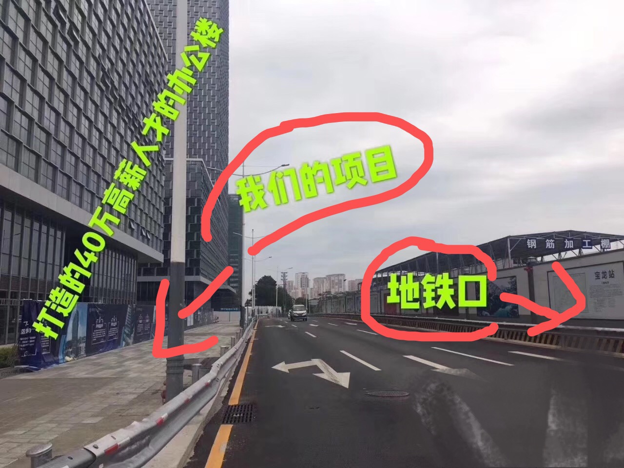 真正地铁口100米【宝龙一号】龙岗7栋花园复式13000一平(图2) 真正地铁口100米【宝龙一号】龙岗7栋花园复式12250一平