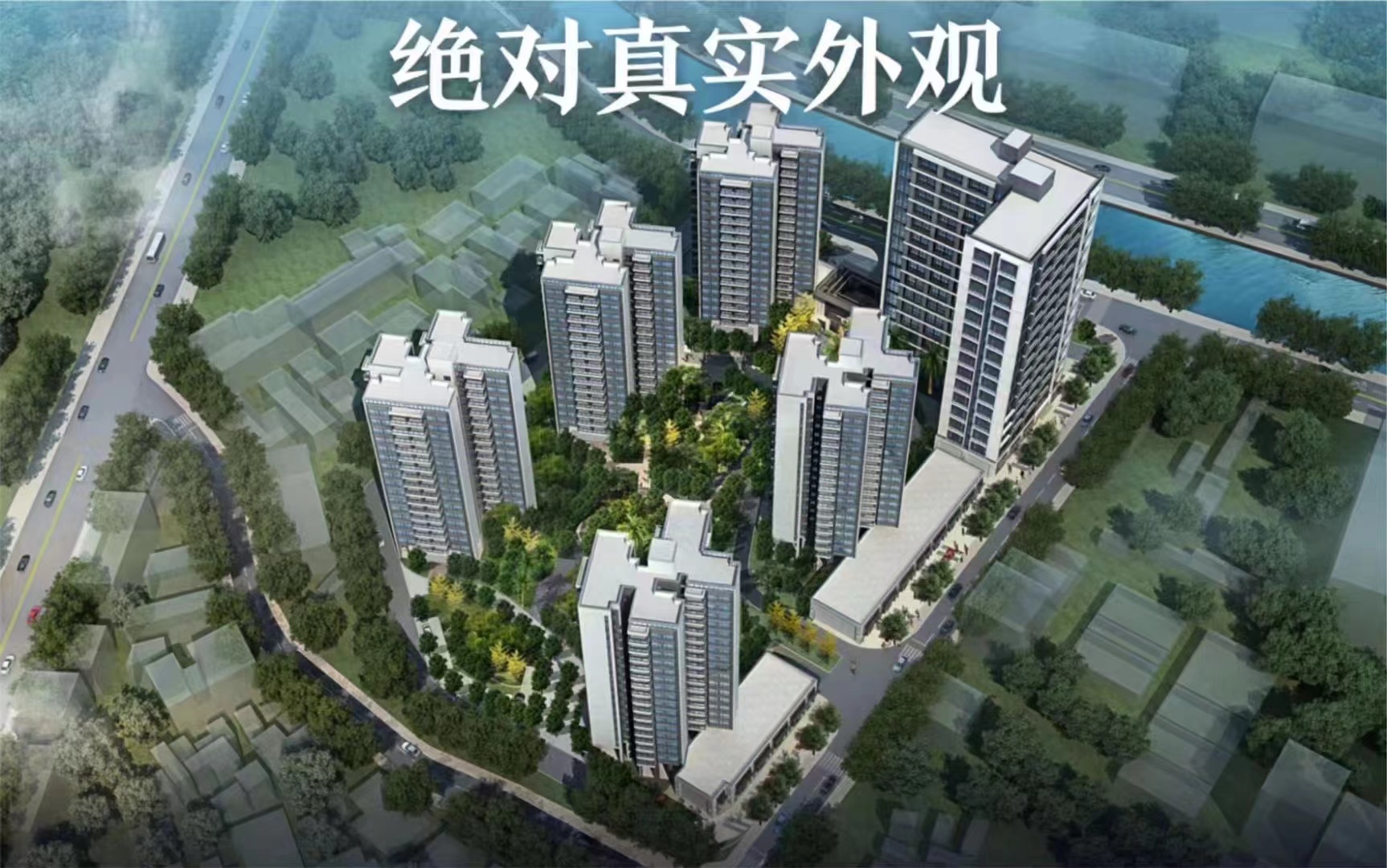 松山湖旁东坑【松湖悦府】红本精装两房首付5万一套(图2) 松山湖旁东坑【松湖悦府】红本精装两房首付5万一套(图2)