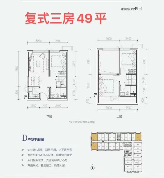 松山湖旁东坑【松湖悦府】红本精装两房首付5万一套(图8) 松山湖旁东坑【松湖悦府】红本精装两房首付5万一套(图8)