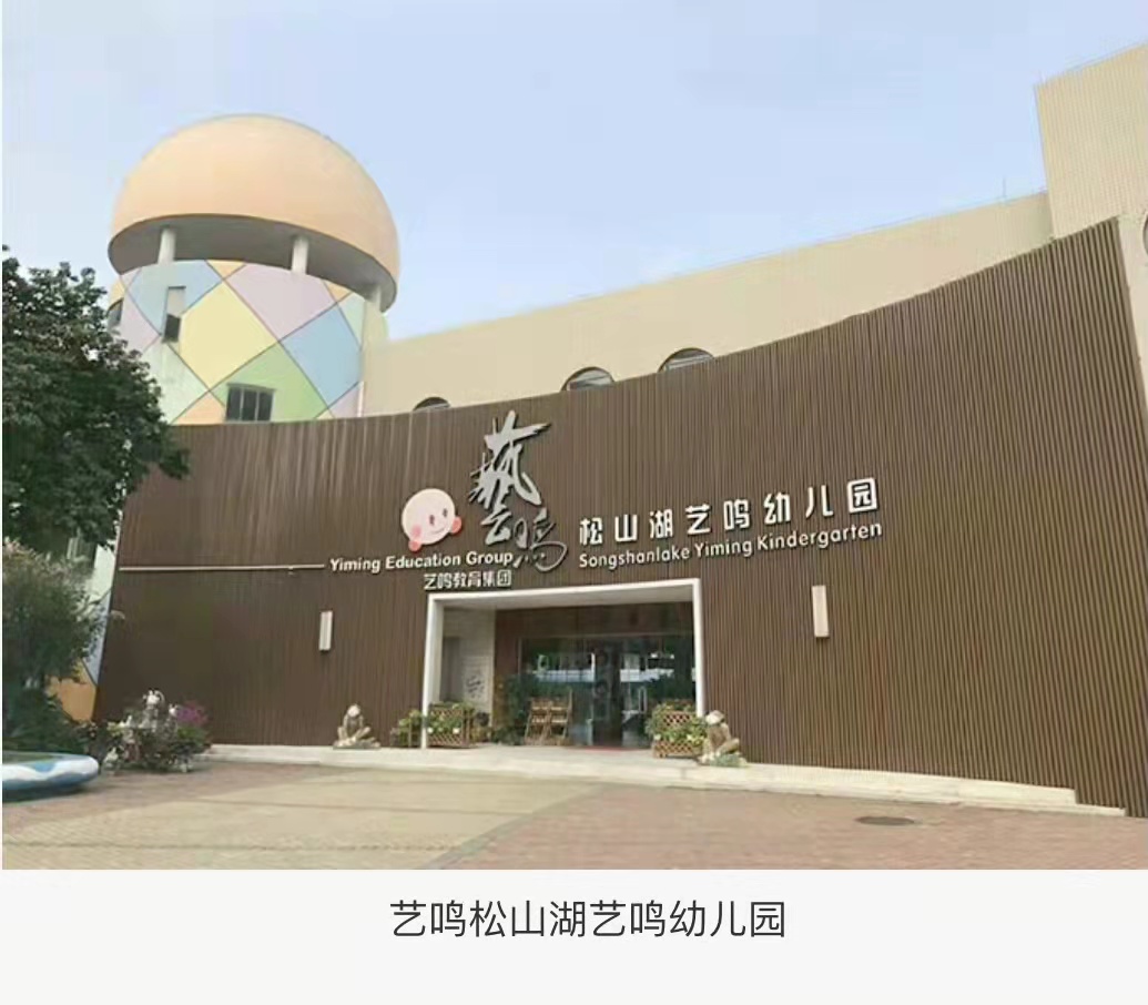 松山湖三房首付53万【悦湖铭邸】月荷湖公园8栋花园(图5) 松山湖三房首付53万【悦湖铭邸】月荷湖公园8栋花园(图5)