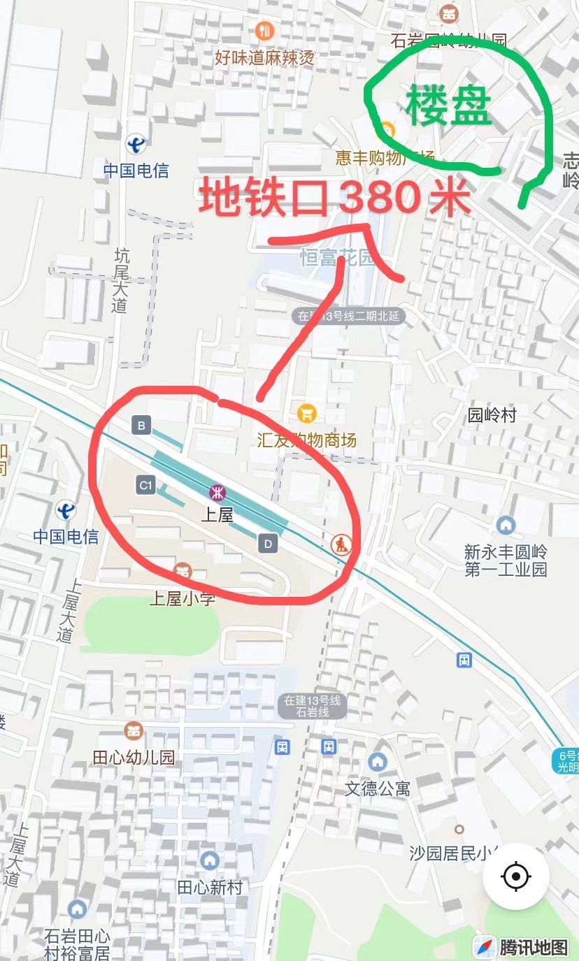 地铁直达南山【园岭首座】精装一房首付12万(图2) 地铁直达南山【园岭首座】精装一房首付12万(图2)