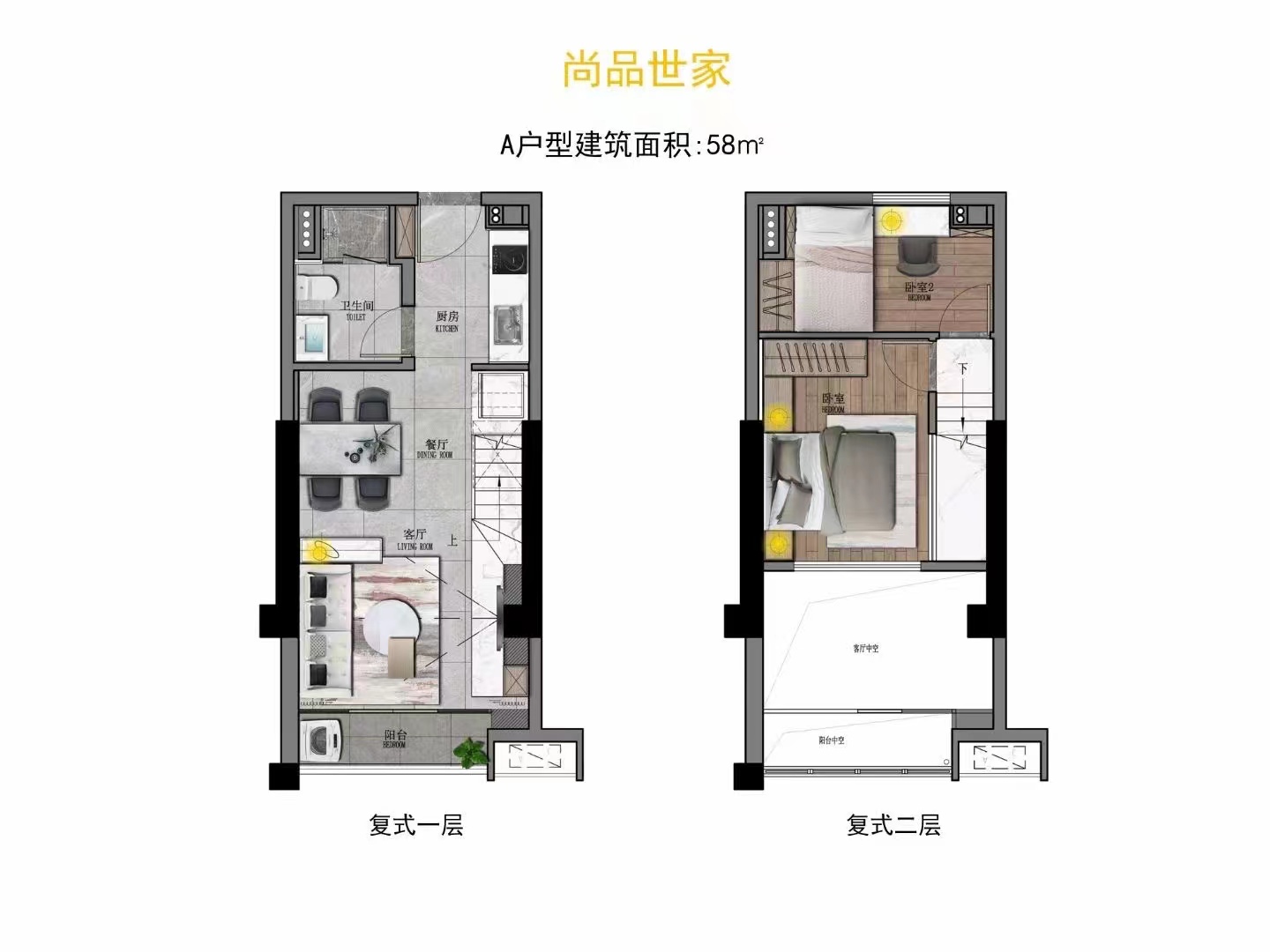 厚街商品房风格【尚品世家】4栋花园相当于3750一平(图7) 厚街商品房风格【尚品世家】4栋花园相当于3750一平(图7)