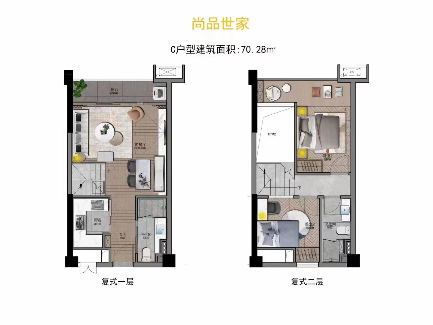 厚街商品房风格【尚品世家】4栋花园相当于3750一平(图8) 厚街商品房风格【尚品世家】4栋花园相当于3750一平(图8)