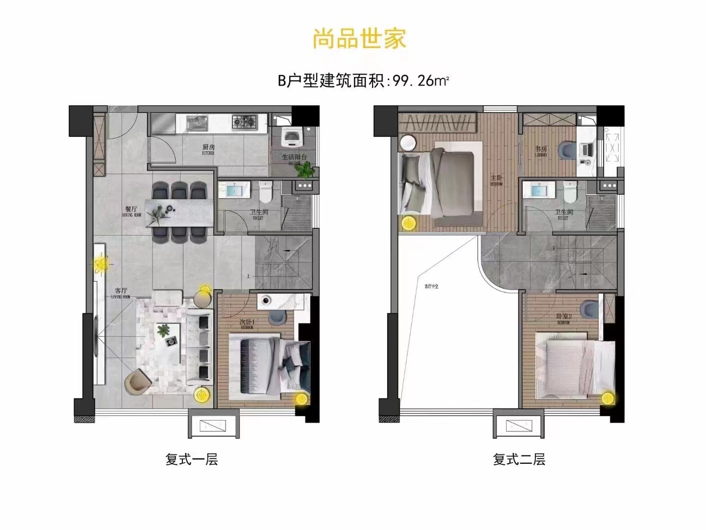 厚街商品房风格【尚品世家】4栋花园相当于3750一平(图9) 厚街商品房风格【尚品世家】4栋花园相当于3750一平(图9)