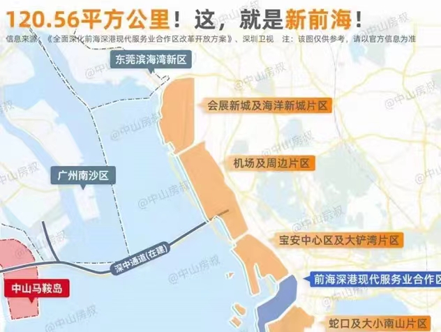 地铁福永机场东站【御航公馆】首付23万起(图2) 地铁福永机场东站【御航公馆】首付23万起(图2)
