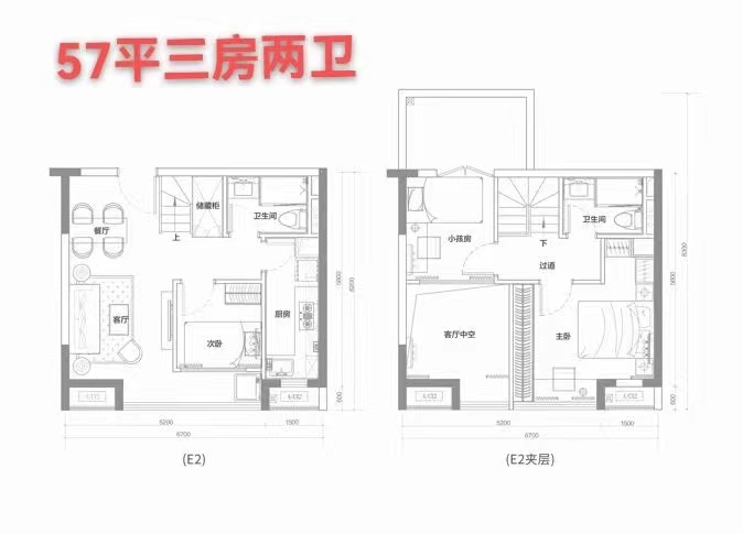 塘厦高铁站【星河悦府】红本精装两房首付15万起(图8) 塘厦高铁站【星河悦府】红本精装两房首付15万起(图8)