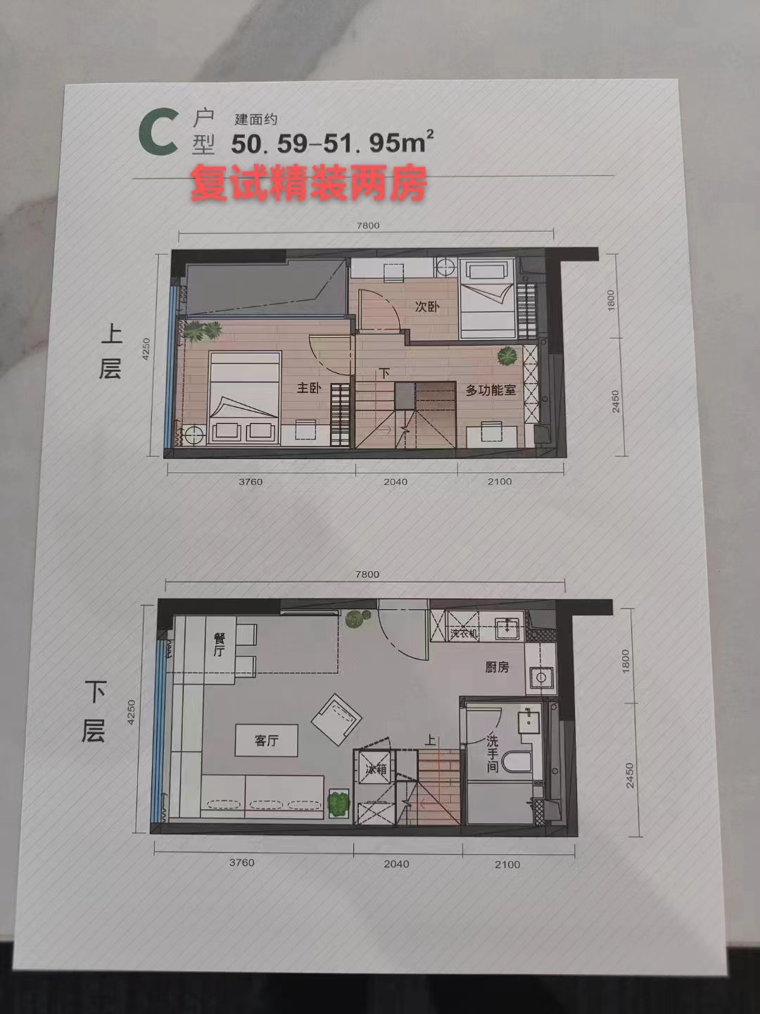 罗湖周边【山水田苑】16栋花园月供3千多买精装两房(图13) 罗湖周边【山水田苑】16栋花园月供3千多买精装两房(图13)