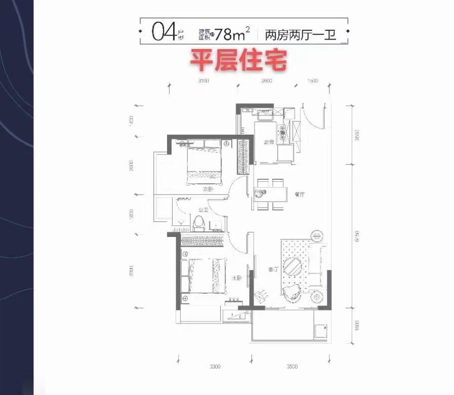 塘厦高铁站【星河悦府】红本精装两房首付15万起(图10) 塘厦高铁站【星河悦府】红本精装两房首付15万起(图10)