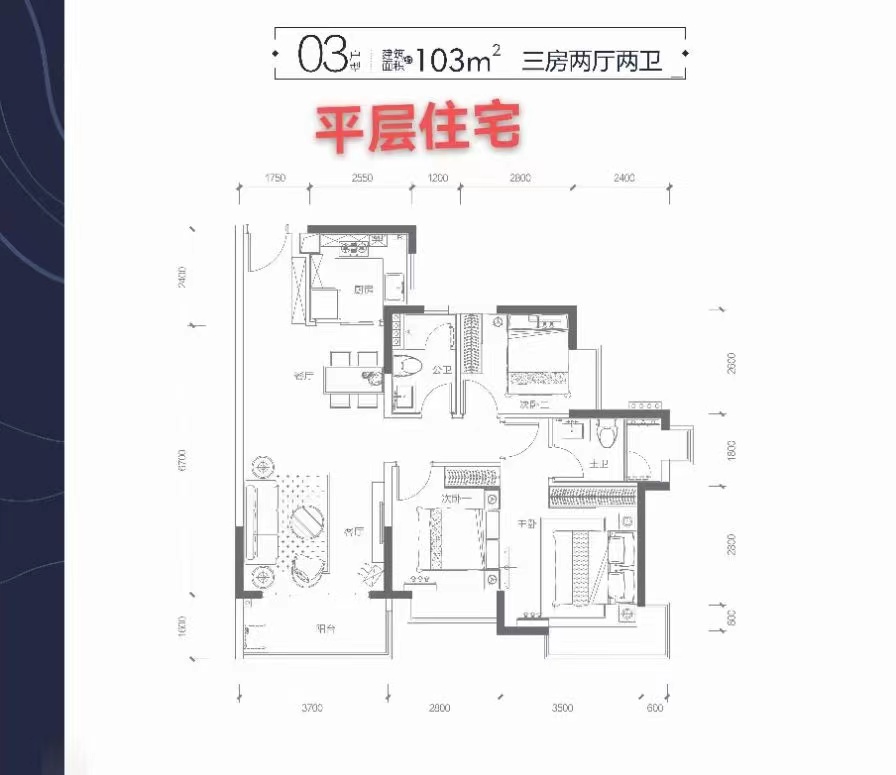 塘厦高铁站【星河悦府】红本精装两房首付15万起(图12) 塘厦高铁站【星河悦府】红本精装两房首付15万起(图12)