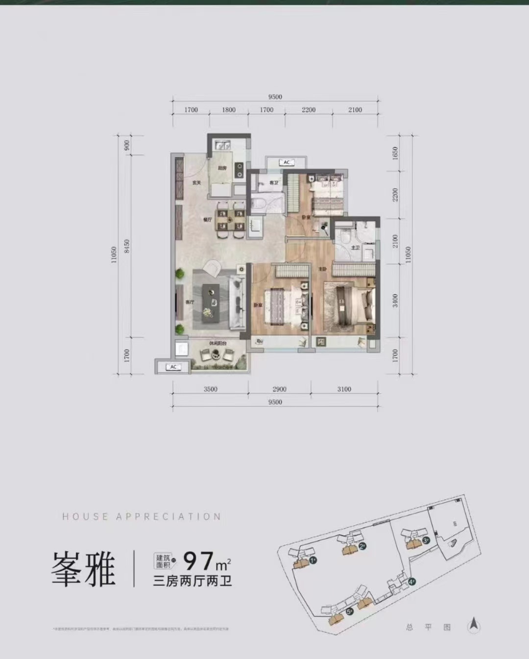 罗湖20分钟【保利心语城】樟木头风水豪宅24000一平(图7) 罗湖20分钟【保利心语城】樟木头风水豪宅24000一平(图7)