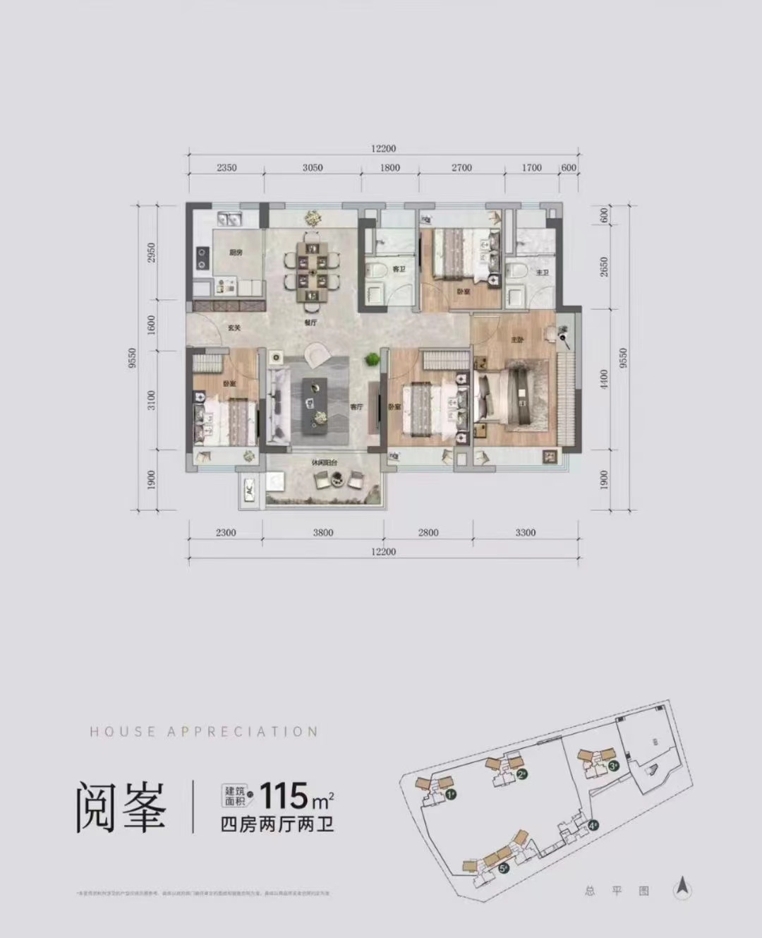 罗湖20分钟【保利心语城】樟木头风水豪宅24000一平(图8) 罗湖20分钟【保利心语城】樟木头风水豪宅24000一平(图8)
