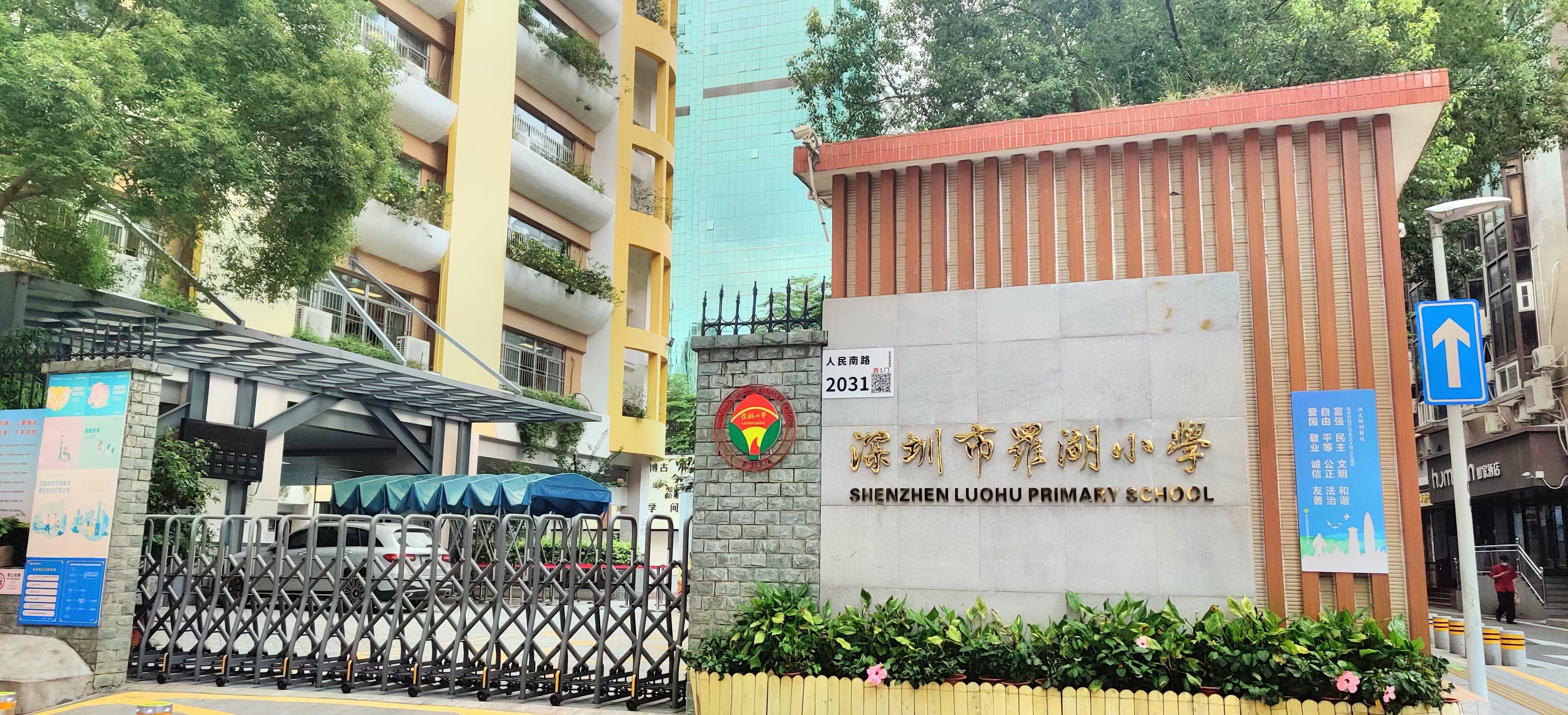 罗湖国贸地铁口【万象新天地】精装两房90万一套起(图4) 罗湖国贸地铁口【万象新天地】精装两房90万一套起(图4)