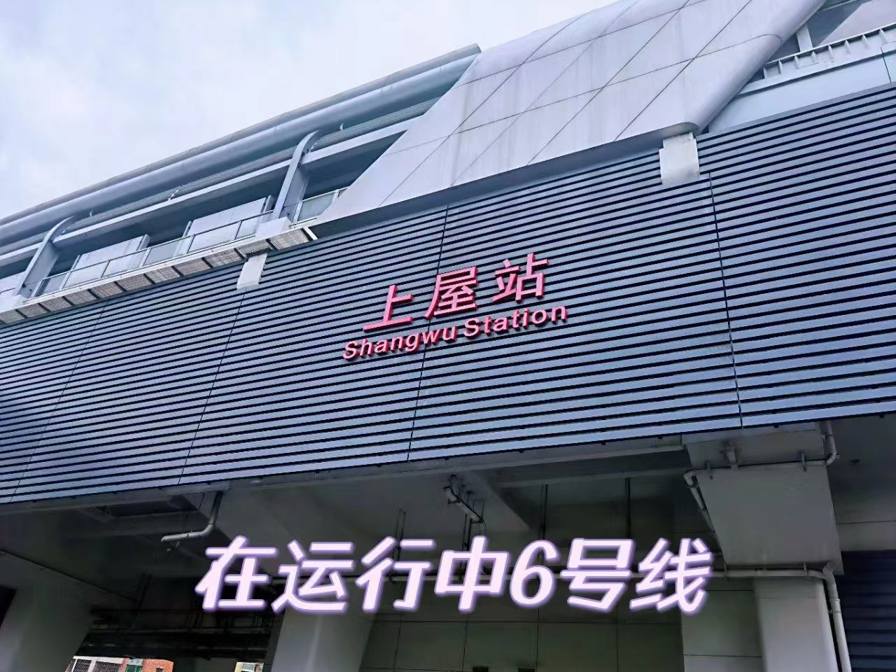 地铁直达南山【园岭首座】精装一房首付15万(图3) 地铁直达南山【园岭首座】精装一房首付15万(图3)