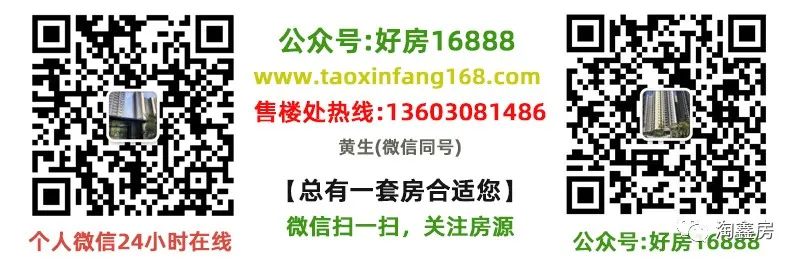 松山湖交界处【松湖中心花园】5栋花园6800一平(图1)