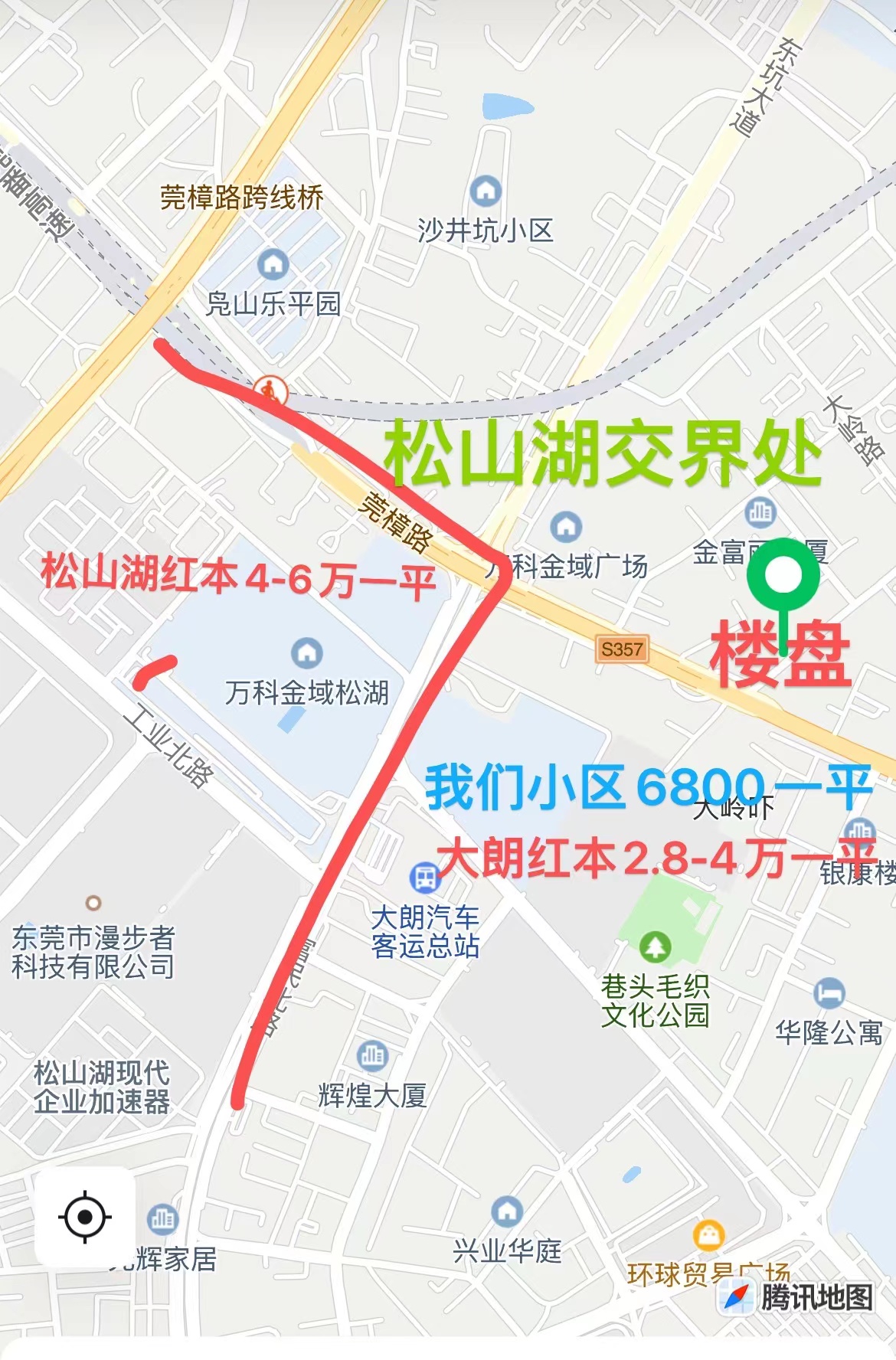 松山湖交界处【松湖中心花园】5栋花园6800一平(图2)