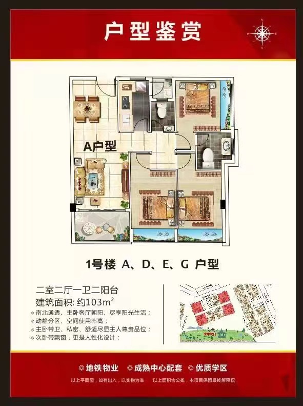松山湖交界处【松湖中心花园】5栋花园6800一平(图7)