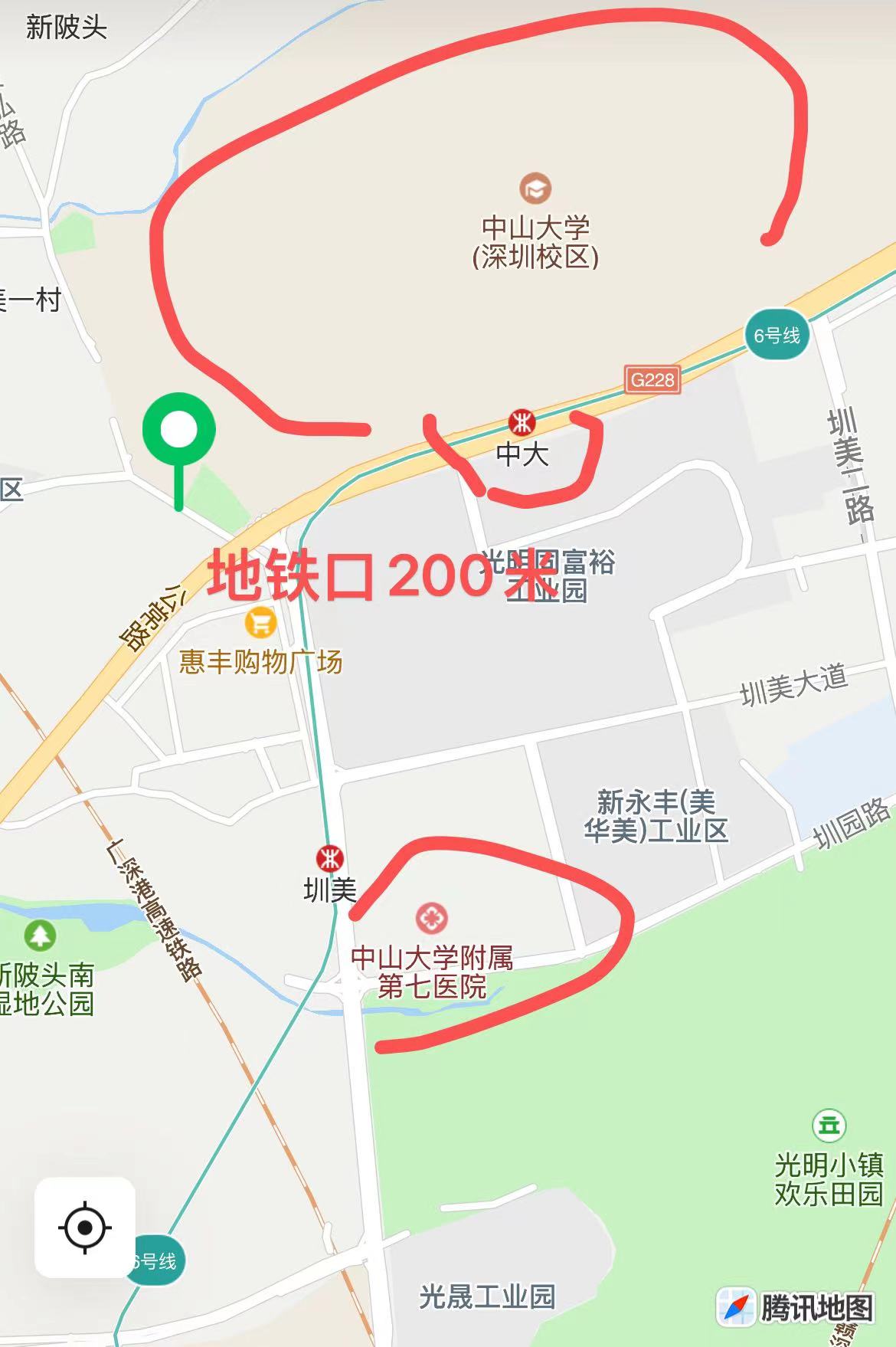 中山大学0距离【光明国际花园】5栋社区首付36万一套起(图2)