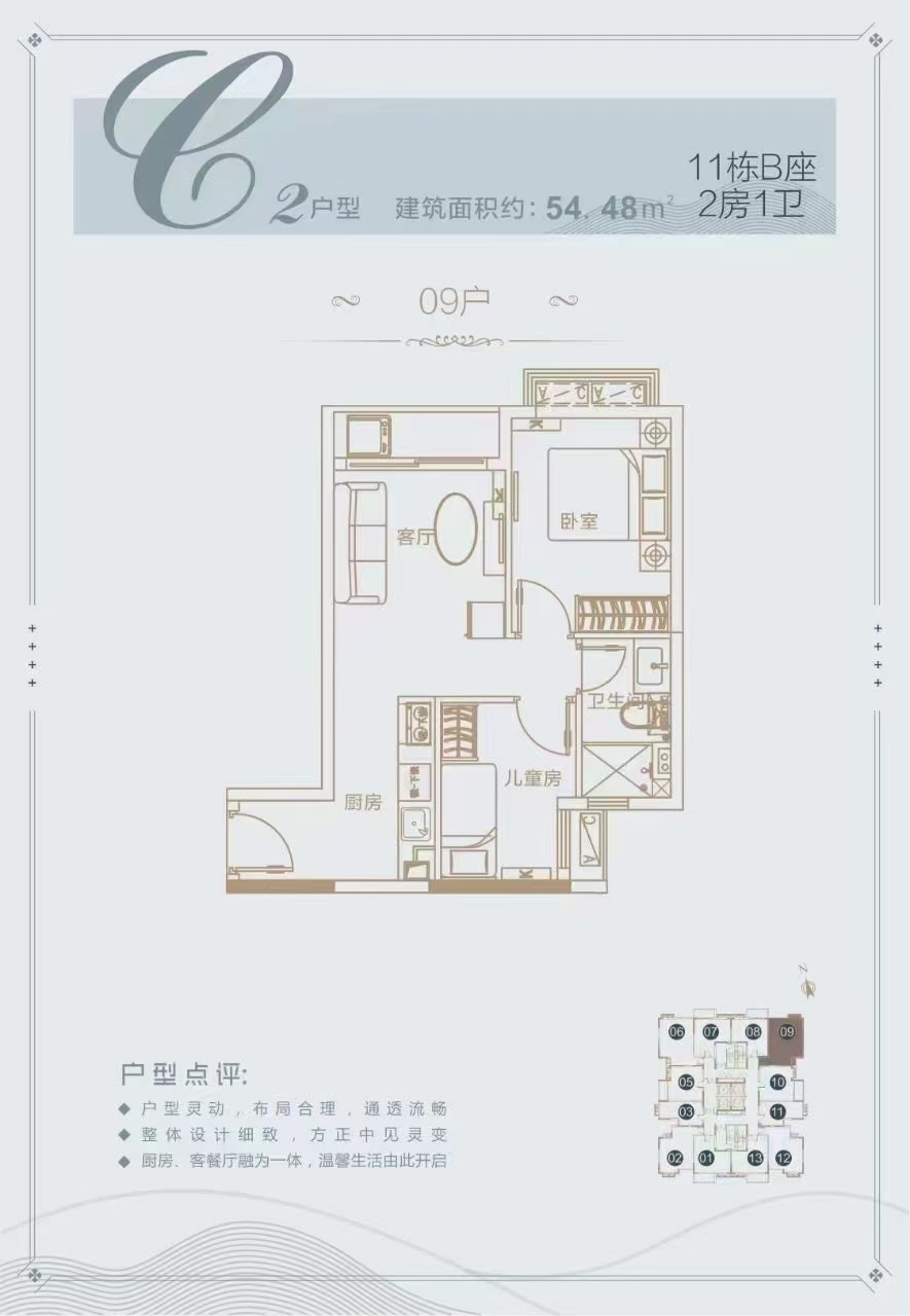 龙华红本房2.8万一平【福龙道.悦山荟】6号线地铁阳台山东站(图13)