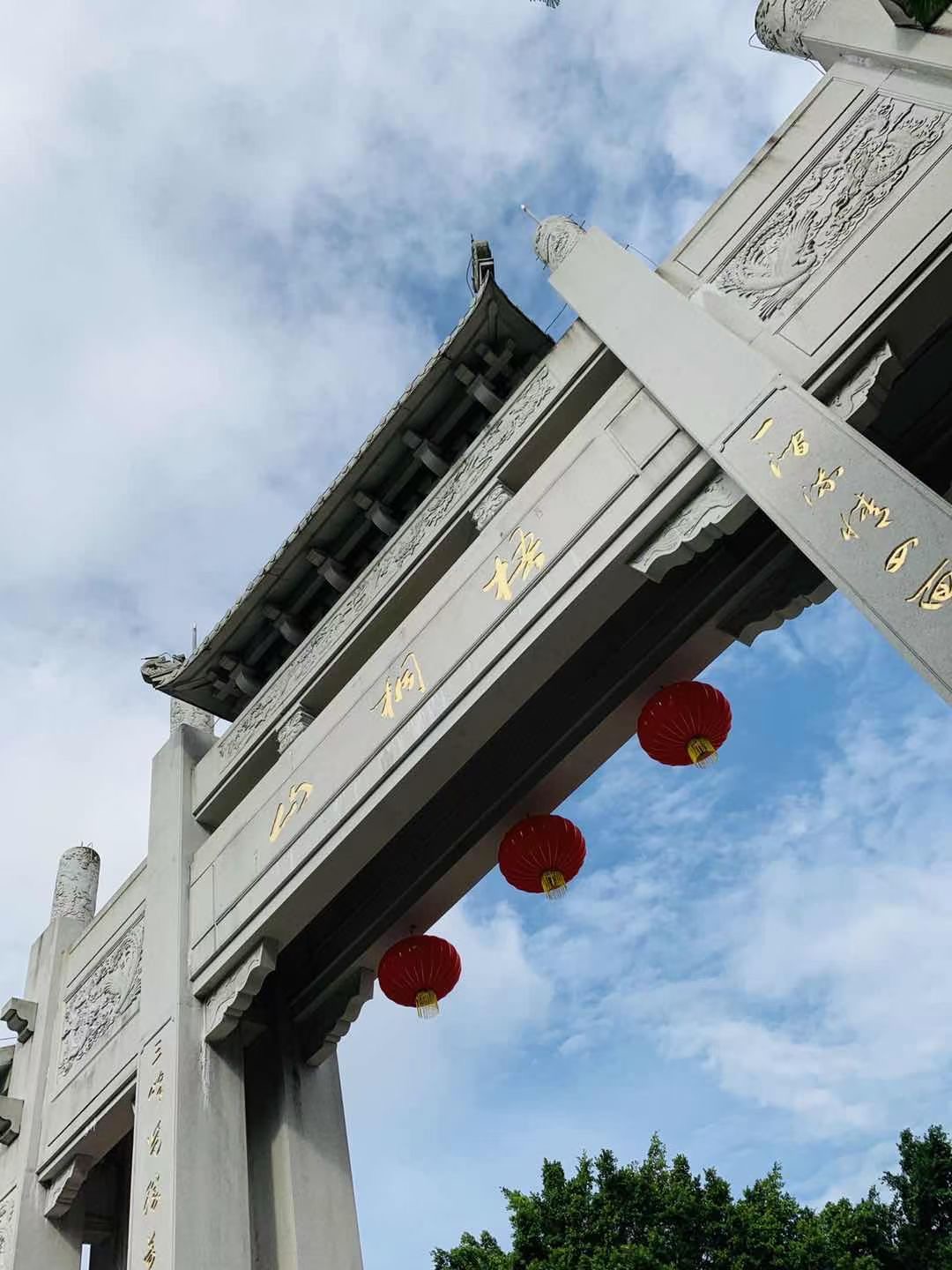 罗湖梧桐山【梧桐玖苑】奢意的家首付40万起(图3)