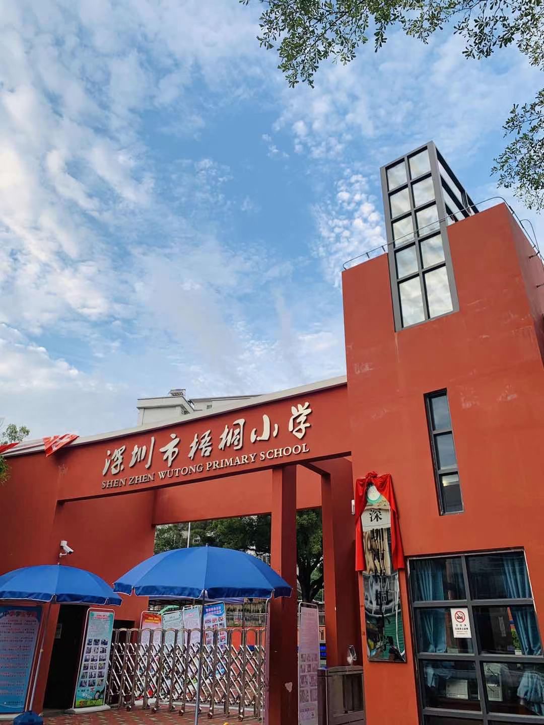 罗湖梧桐山【梧桐玖苑】奢意的家首付40万起(图4)