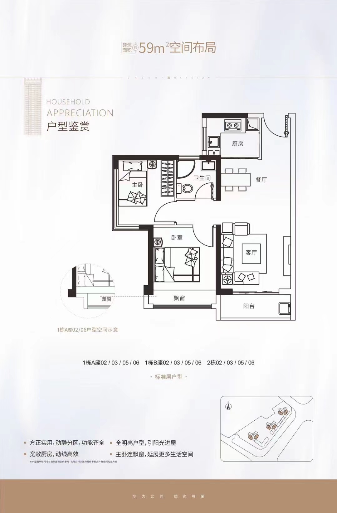 坂田统建楼两房首付88万【雪象小筑】近华为基地3栋花园(图9)