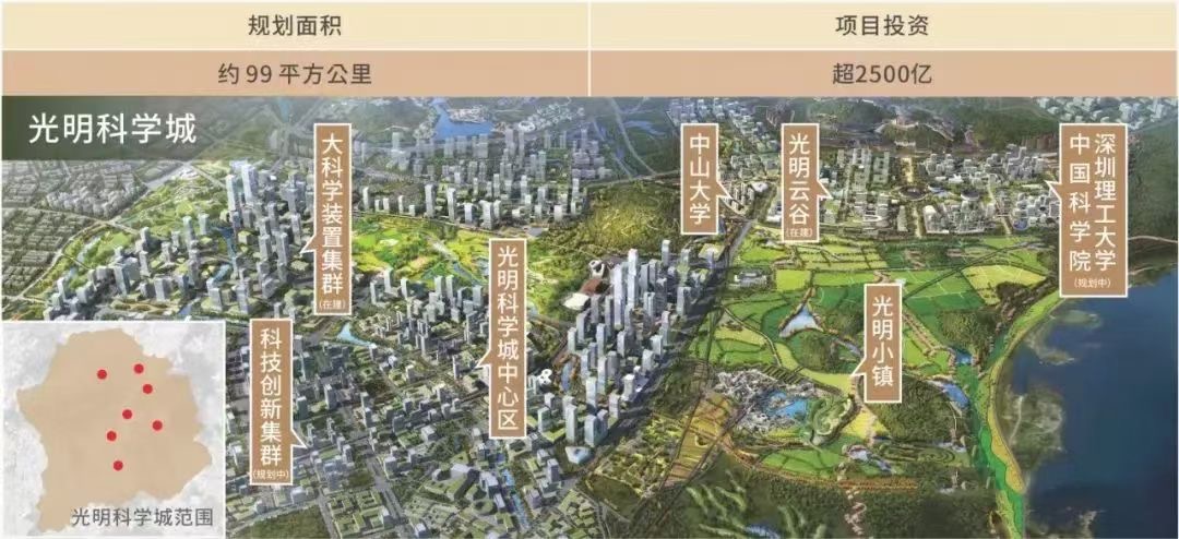 近光明中山大学【保利时光城】黄江红本房2.6万一平带精装(图7) 近光明中山大学【保利时光城】黄江红本房2.6万一平带精装(图7)