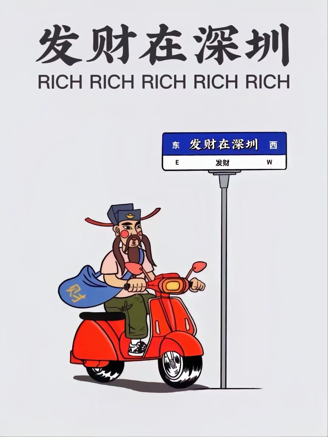 全场六折甩卖【南山后花园】石岩封闭式社区首付8.8万一套起(图2) 全场六折甩卖【南山后花园】石岩封闭式社区首付8.8万一套起(图2)