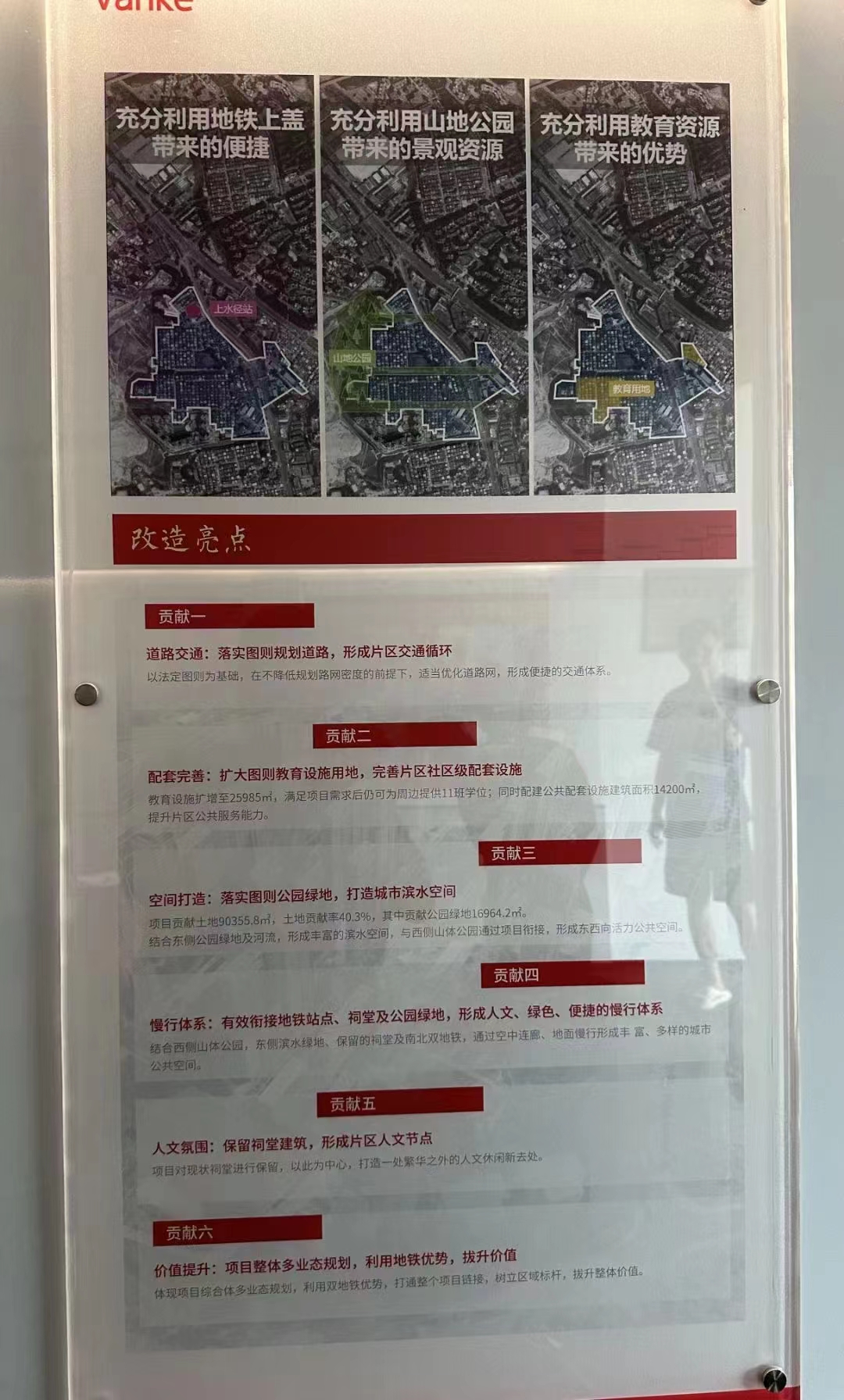 万科拆迁房69万一套【上水径新城】布吉上水径地铁口300米(图5)