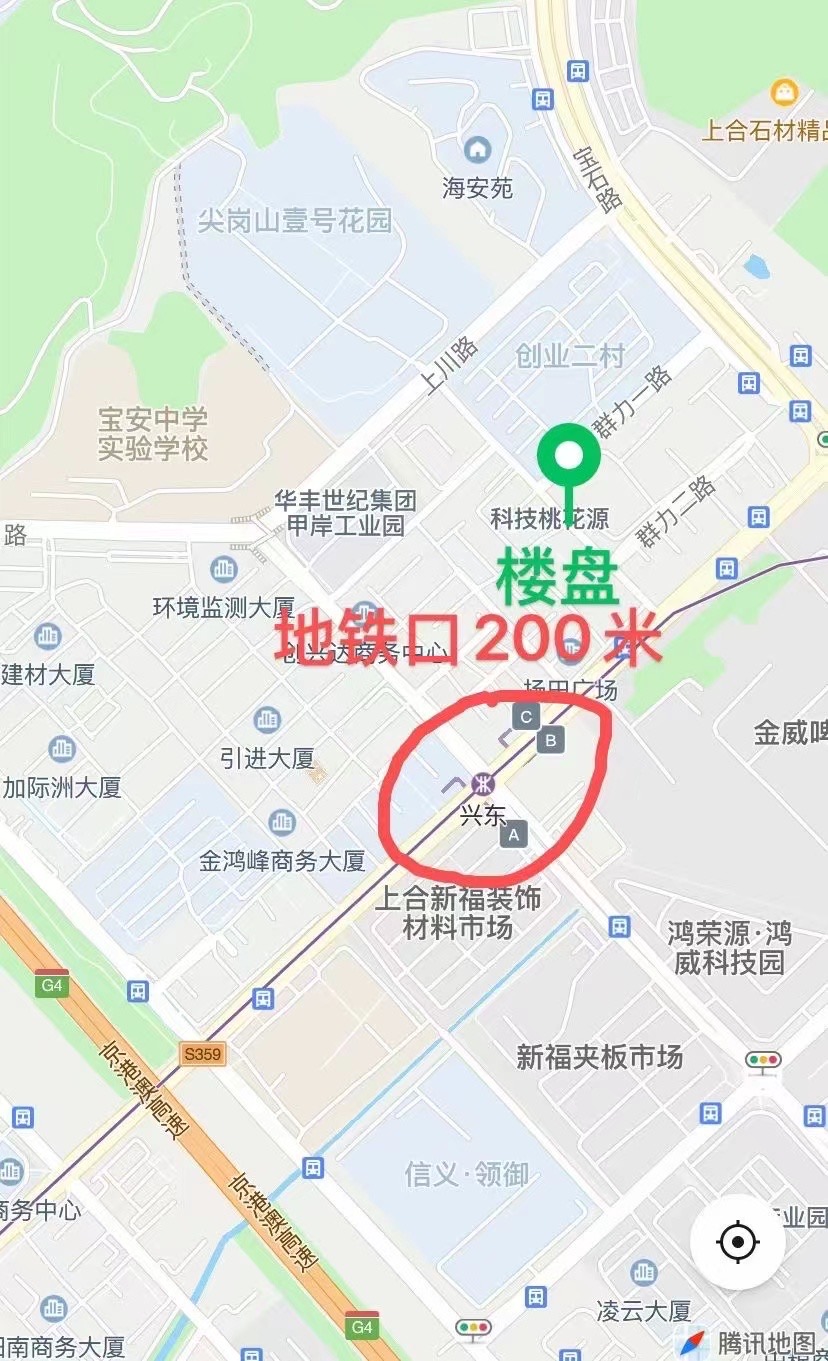 南山旁首付21万起【榕树华居】兴东地铁站200米(图2)