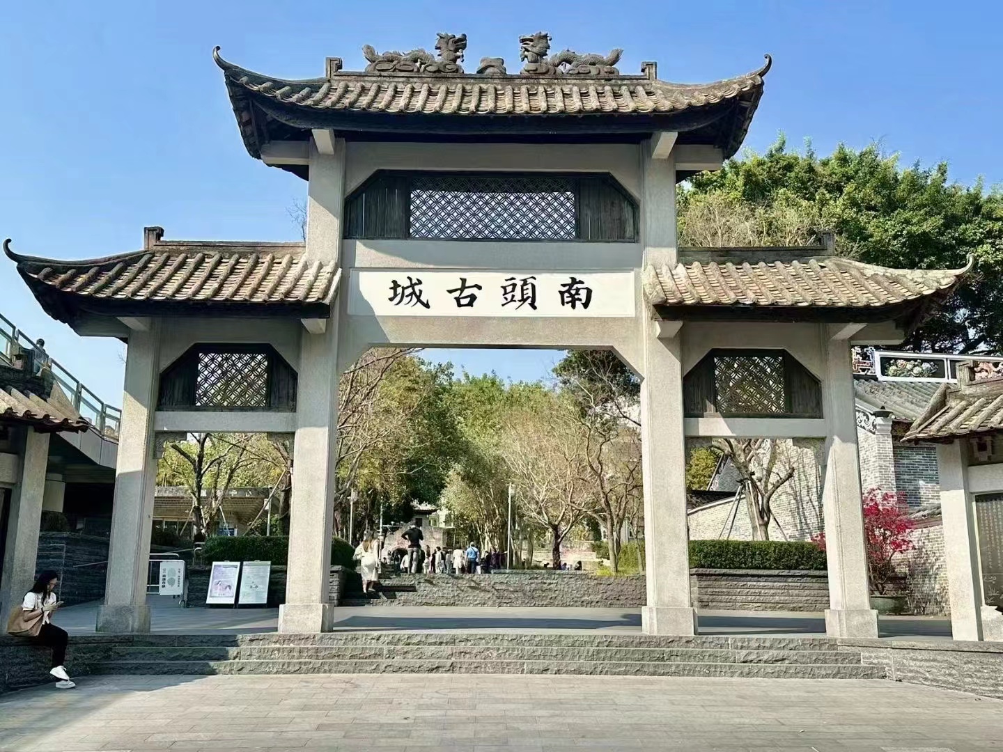 南山南头古镇【南山尚品】精装一房首付27万一套起(图4)