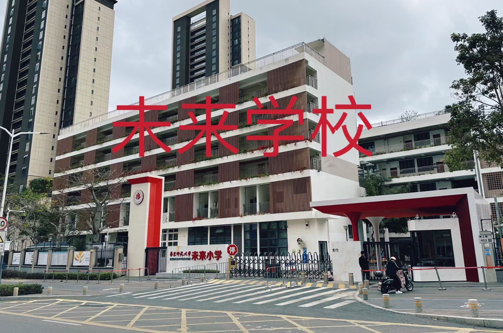 龙华豪宅区地铁站200米【上塘美墅】收租圣地首付13万一套起(图5)