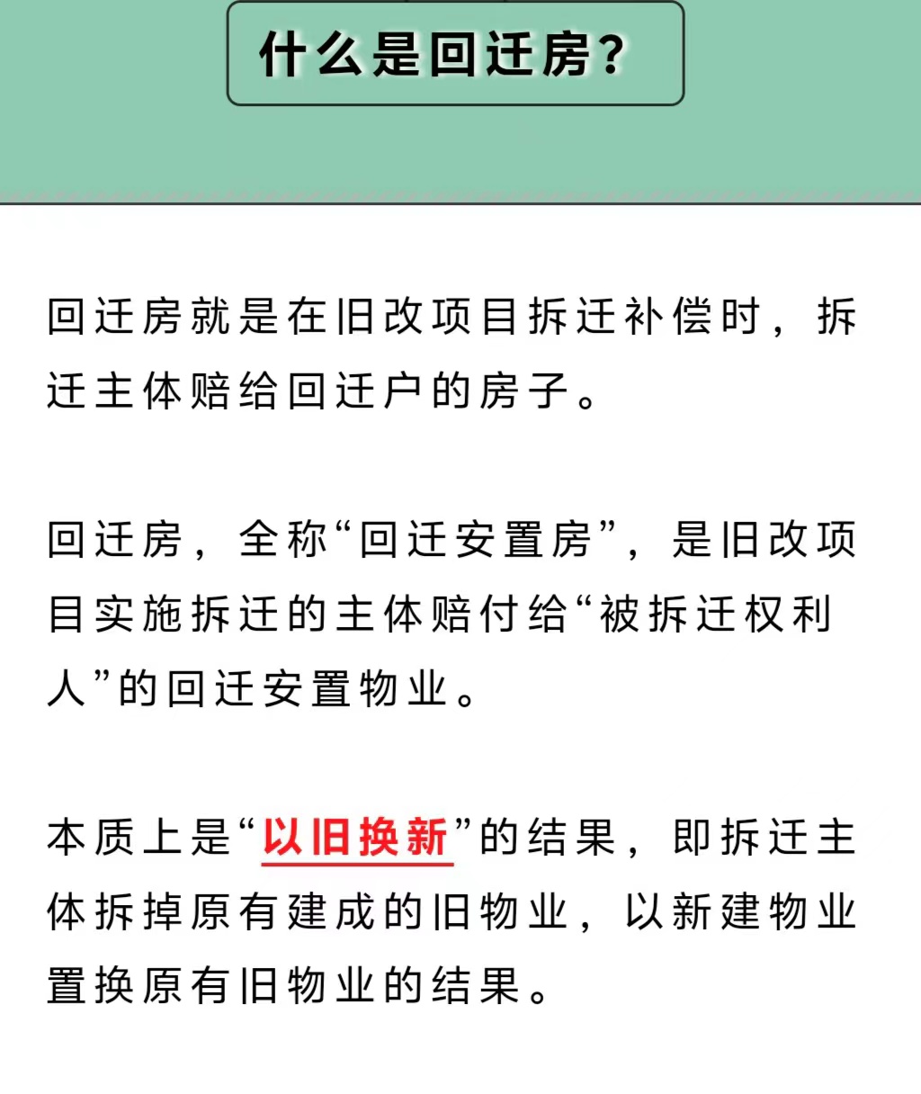 龙岗坪山总价23万一套起【金田公馆】拆迁变红本房(图4)