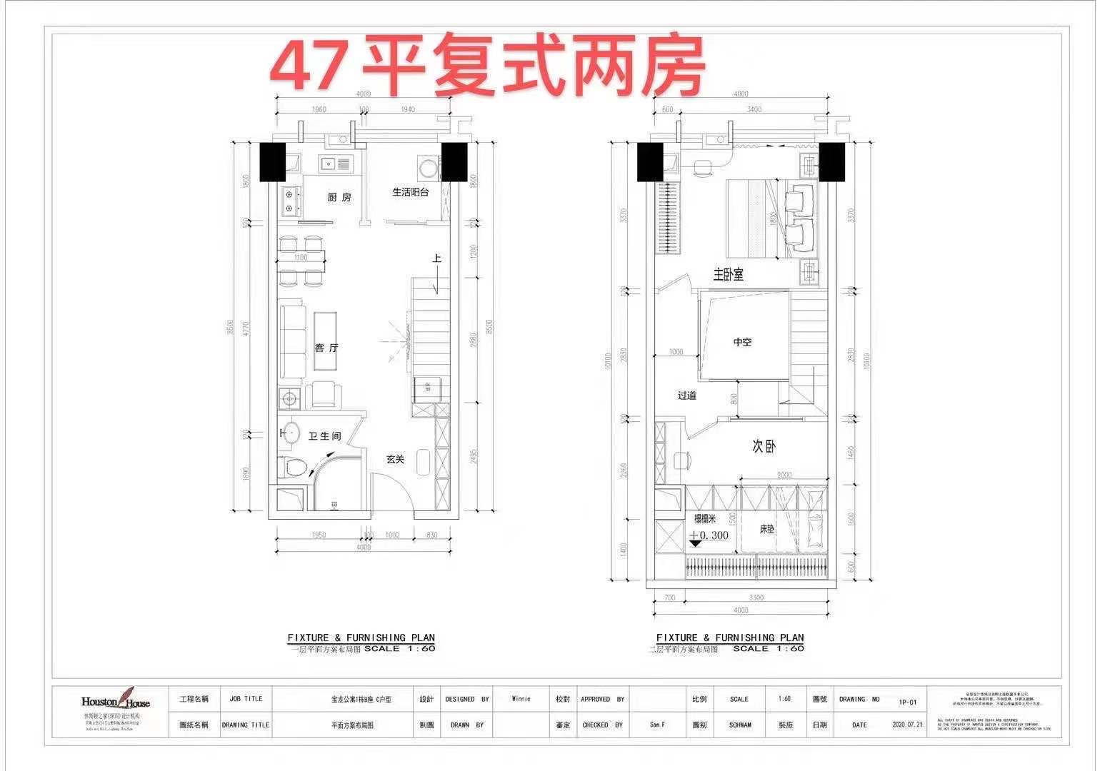 真正地铁口100米【宝龙一号】龙岗7栋花园复式13000一平(图16) 真正地铁口100米【宝龙一号】龙岗7栋花园复式13000一平(图16)
