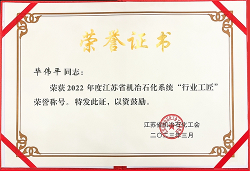 8561678945658605.jpg 毕伟平1-a.jpg