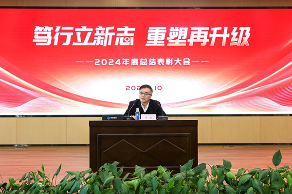 2861736902468647.jpg 微信图片_20250115084242.jpg