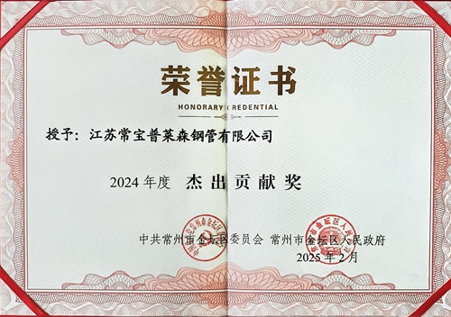 81738914038912.jpg 普杰-a.jpg