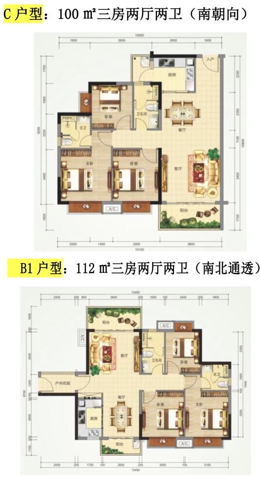 龙华20分钟直达【霖景花园】红本商品房精装三房首付49万起️(图8) 龙华20分钟直达【霖景花园】红本商品房精装三房首付49万起️(图8)