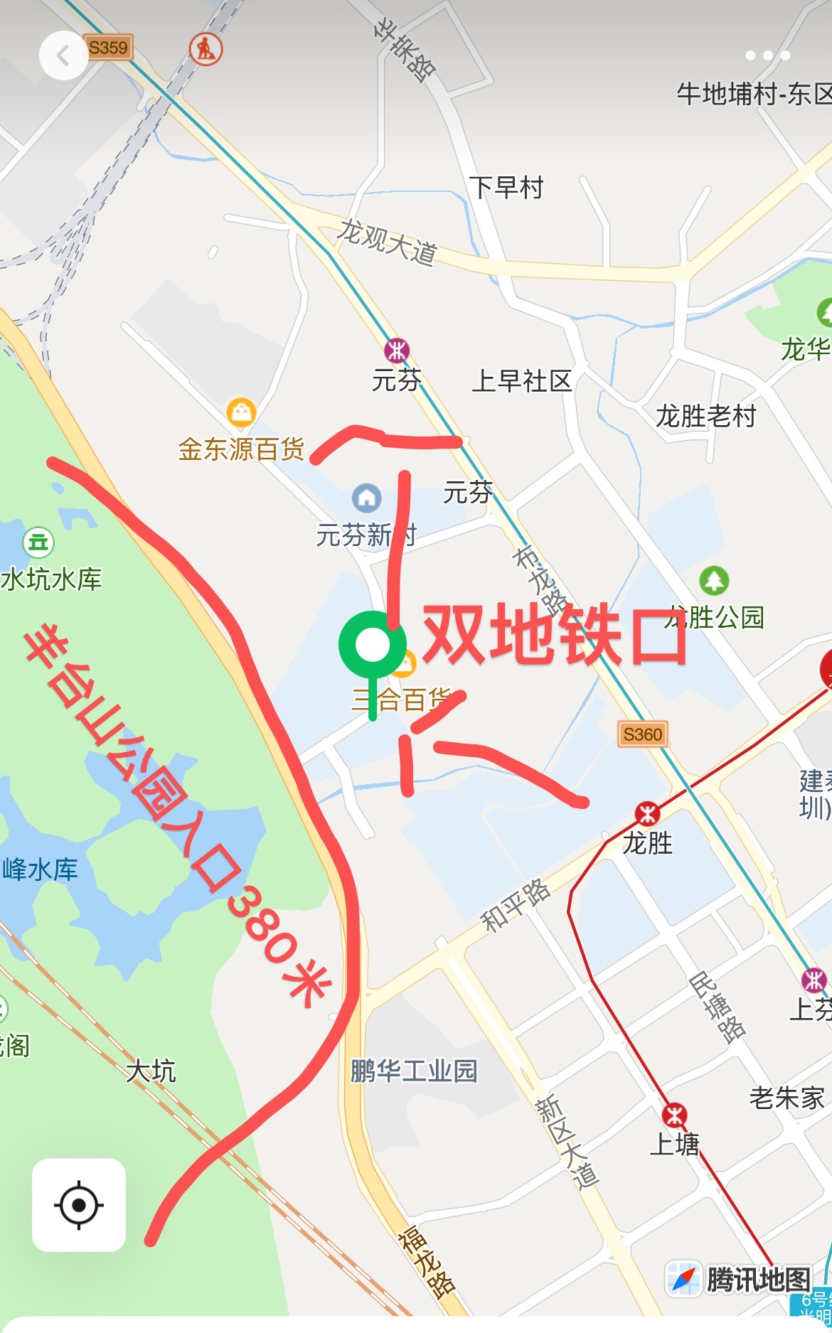 精装两房首付27万【幸福公馆】龙华元芬地铁口300米(图2) 精装两房首付27万【幸福公馆】龙华元芬地铁口300米(图2)