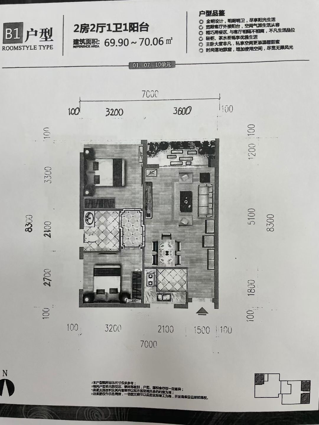 龙岗双龙【福馨花园】地铁口300米3栋花园(图7)