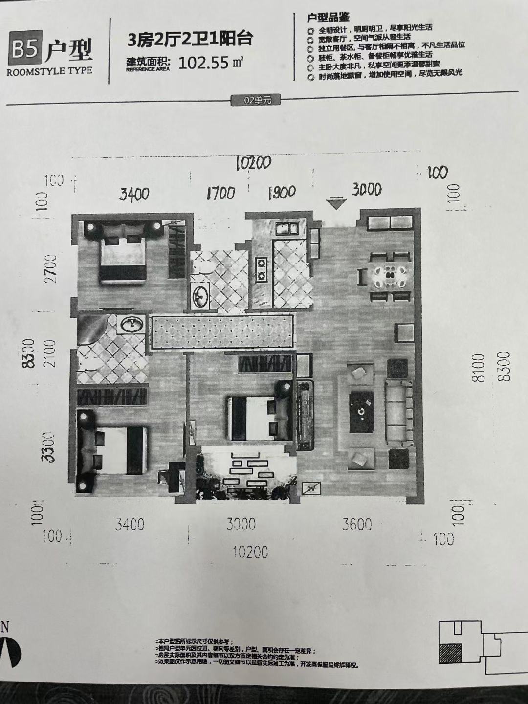 龙岗双龙【福馨花园】地铁口300米3栋花园(图9)