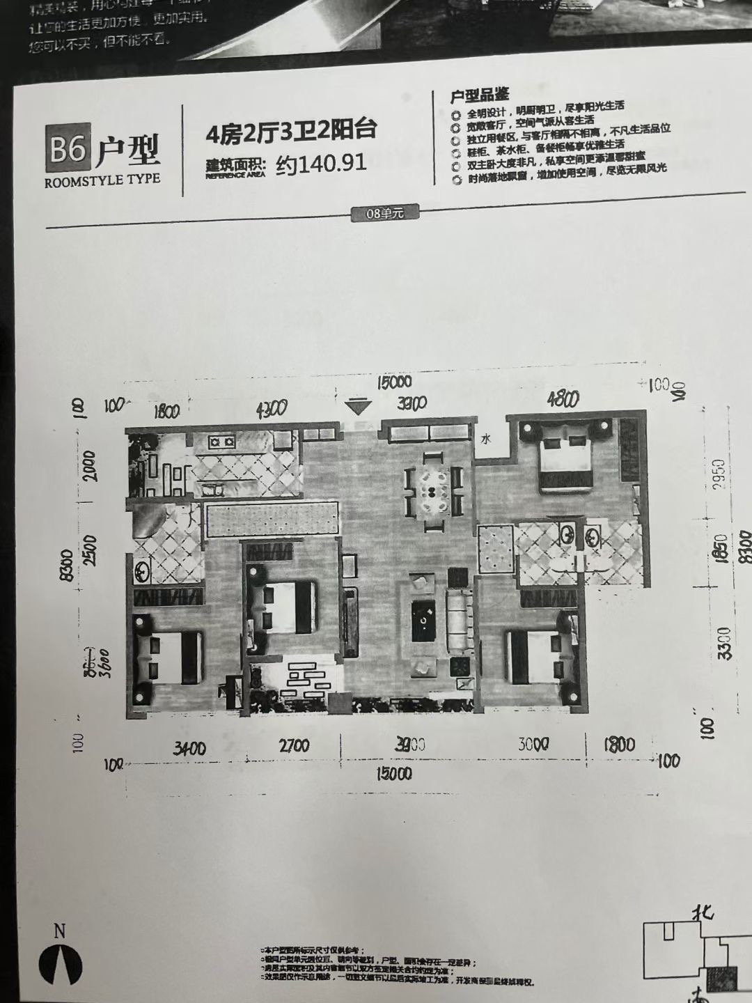龙岗双龙【福馨花园】地铁口300米3栋花园(图10)